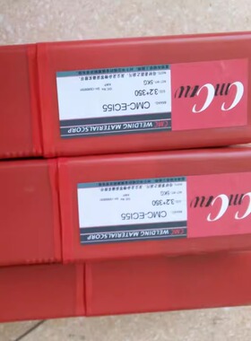 CMC-E46N E45/58 E47N E7W冷冲刀口焊条EMagic6/7铸铁模具焊条2.6