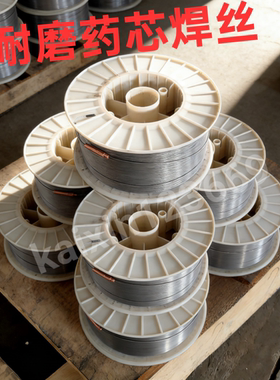 耐磨药芯焊丝D112/D132/D172/D178/D212/D212E耐磨药芯堆焊焊丝