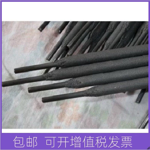 高耐磨碳化钨高铬合金D707D998D999D322D507D1100电焊条D256