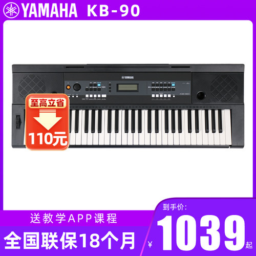 雅马哈61键电子琴中文印刷面板