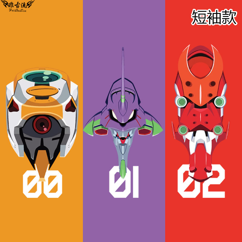 eva新世纪福音战士零初号机头像短袖二次元动漫t恤夏季休闲上衣服