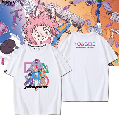 YOASOBI特别PlayStation联名动漫周边短袖t恤男女纯棉半袖上衣服