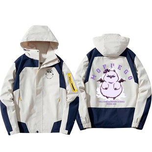 入间同学入魔了周边冲锋衣男女二次元动漫卡鲁耶格联名外套潮夹克