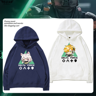 三角洲游戏威龙骇爪乌鲁鲁卡通Q版连帽卫衣男女秋冬宽松加绒外套