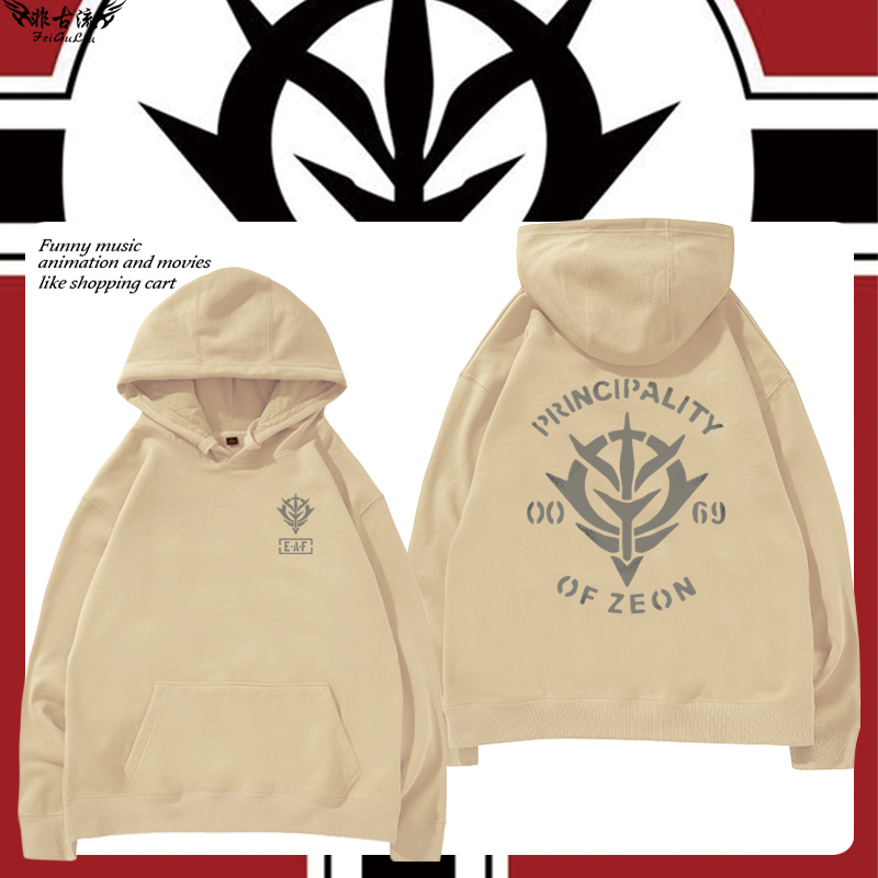 机动战士高达吉翁公国军动漫卫衣