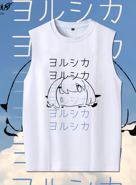 夜鹿yorushika周边nico唱见n-buna无袖T恤ヨルシカsuis纯棉背心潮