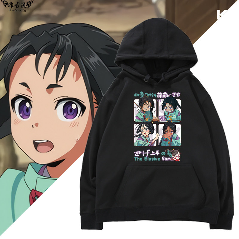 擅长逃跑的少主殿下周边北条时行同款连帽卫衣男女秋冬宽松痛衣服