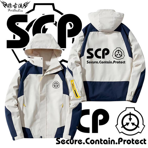 scp超自然基金会冲锋衣夹克