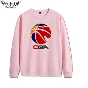 中国职业篮球联赛CBA球迷卫衣男女运动训练秋冬季加绒外套圆领服