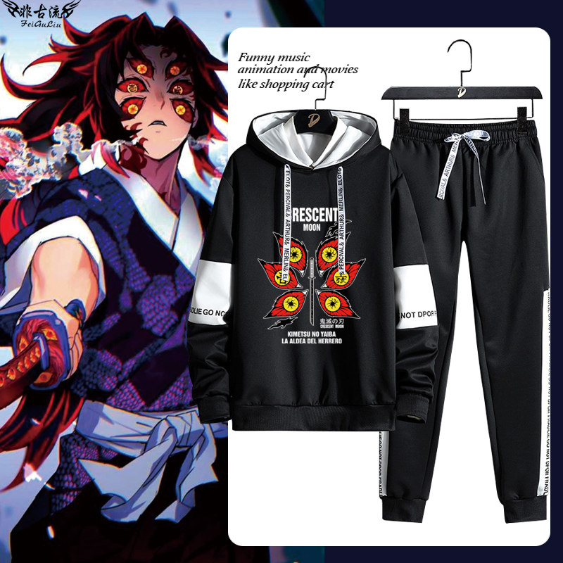 鬼灭之刃黑死牟上弦之一周边卫衣长裤套装男女学生动漫周边痛衣服,男装,时尚套装,淘宝优惠券,粉丝福利购,淘宝优惠卷