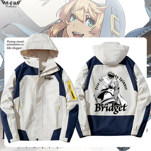 罪恶装备STRIVE 布丽姬动漫周边冲锋夹克男女二次元动漫外套衣服