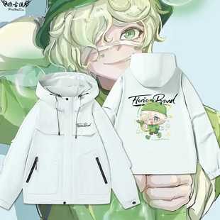 第五人格小青蛙火灾调查员弗洛里安游戏周边连帽夹克男冲锋衣外套