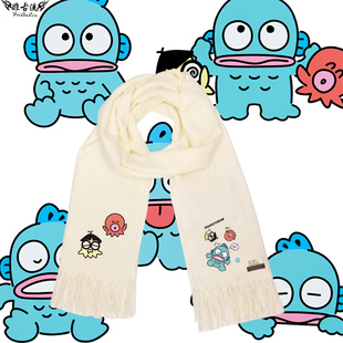三丽鸥半人鱼丑鱼汉顿动漫周边卡通围巾男女学生冬季百搭围脖披肩