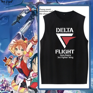 超时空要塞DELTA DELTA小队图案周边无袖T恤男女纯棉宽松背心衣服