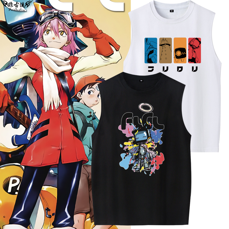 FLCL特别的她动漫周边无袖T恤男女二次元纯棉背心宽松百搭痛衣服