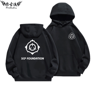 SCP基金会超自然恐怖生物收容所特遣队周边加绒卫衣连帽外套衣服