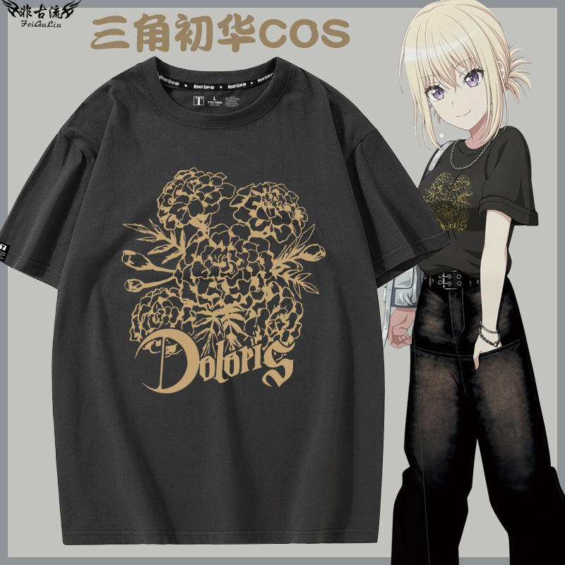 BanG Dream Ave Mujica周边三角初华同款短袖T恤衫纯棉cos服半袖