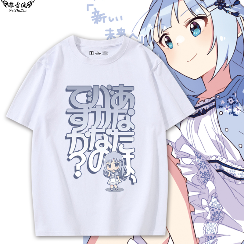 偶像大师 百万现场白石紬同款cos短袖T恤衫二次元夏季半袖上衣服