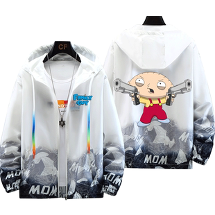 恶搞之家衣服布莱恩饺子皮特联名防晒衣休闲百搭外套男女薄防晒