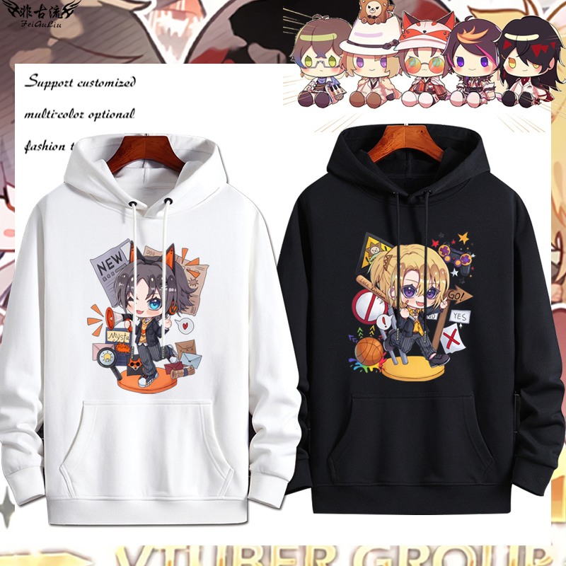 彩虹社连帽秋冬休闲卫衣