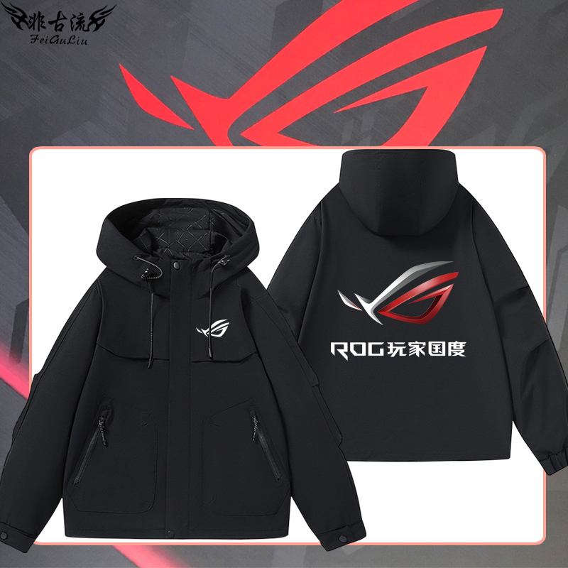 ROG玩家国度冲锋衣信仰电竞败家之眼衣服春秋男女青少年夹克外套