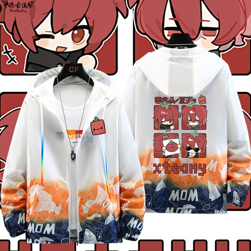 XteamY天门夏天同人我的世界mcup周边防晒衣服男女超薄外套痛衣服