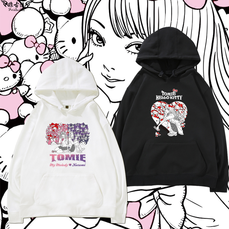 库洛米联名伊藤润二富江动漫周边连帽卫衣男女二次元秋冬外套衣服