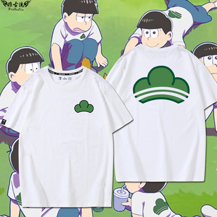 阿松第4季松野六兄弟周边短袖T恤男女二次元cos服纯棉宽松痛衣服