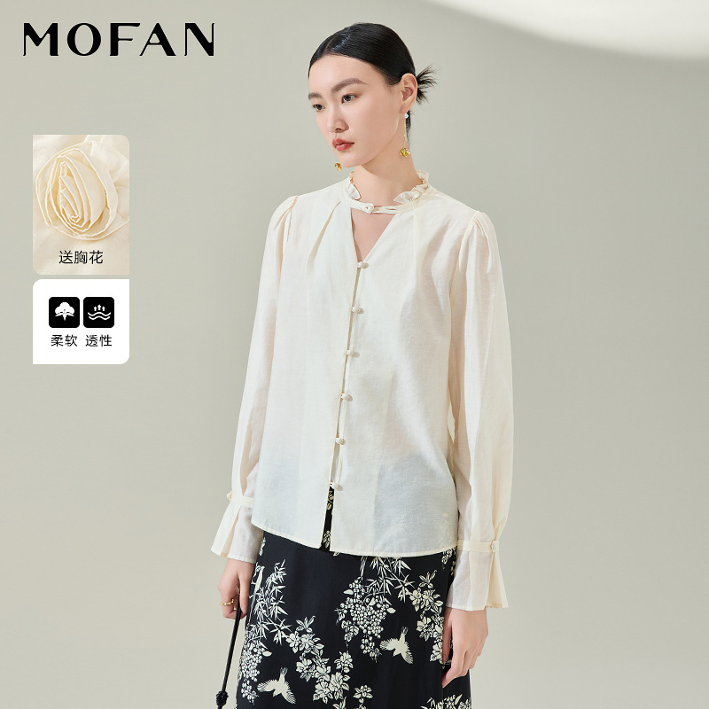 【大粒儿粉丝专享】MOFAN摩凡春新款米色衬衫MAX474076