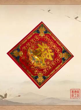 19*19 彩虹金包邮烫金单面手工折纸红色元宝莲花金纸1捆400张