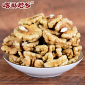 2025新货新疆生核桃仁原味孕妇零食营养坚果真空手剥香脆核桃肉