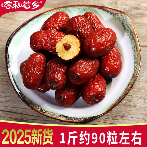 2025新货新疆一级吊干若羌灰枣