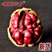 2025新货红皮核桃500g新疆红衣孕妇原味薄壳薄皮食用送核桃夹