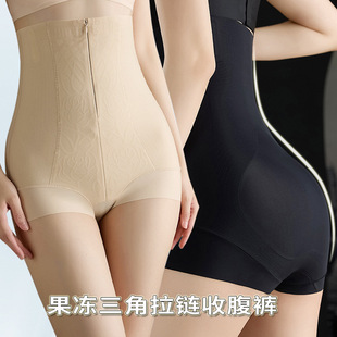 三角塑身褲 女提臀塑形褲 女腰拉鏈?zhǔn)崭寡?強(qiáng)效收肚翹臀束腰產(chǎn)后薄款