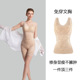超薄塑身衣上半身收腹束腰收小肚子美背无痕免穿文胸美体束身背心