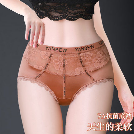 网红直播女内裤颜蓓薇内裤女舒适新款7A底裆缎面蕾丝高腰三角裤
