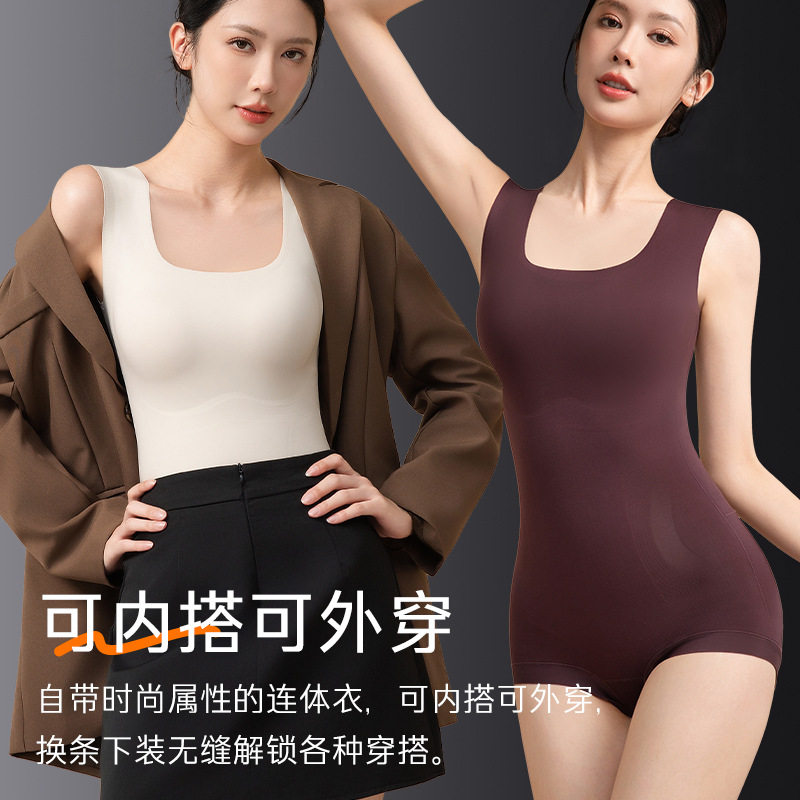 抖音同款三角连体束身衣显瘦无痕收腹提臀塑形美体内衣塑身连体衣