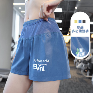 夏运动短裤女生速干透气修身瑜伽裤女跑步健身内衬假两件短裤