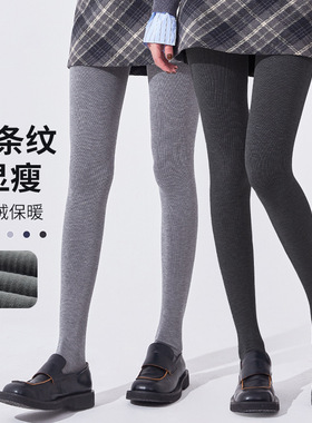 兰妲灰色秋冬连裤竖条纹打底袜单面加裆厚黑加绒保暖裤高弹显瘦女