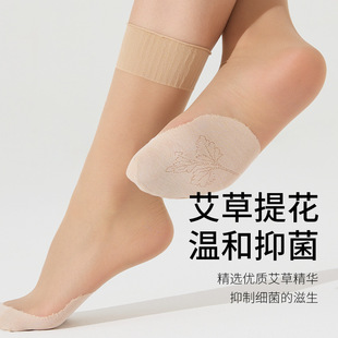 女无罗口不勒艾草抑菌棉底吸汗防滑包芯丝短袜超薄隐形女夏季丝袜