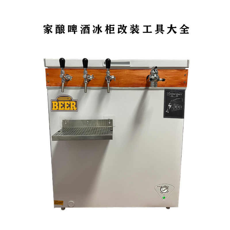 自酿家酿啤酒二发桶百事keg桶冰柜改造啤酒机打酒机精酿啤酒设备