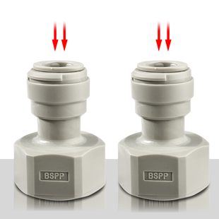 韩国进口DM快接头G5/8分配器酒头螺纹酒桶分配器快接啤酒龙头快接