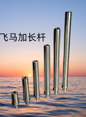 精酿啤酒墙冷库酒吧酒柱泡沫飞马加长杆啤酒机扎啤机打酒器配丝杆