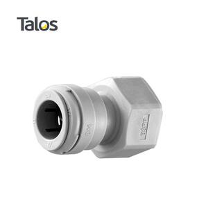 Talos塔罗斯啤酒分发设备配件快插快速接头1113119