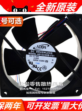 AQ/D1224M/U/L/HB/X/S-A/F/7/51/2/3/91/2GP ADDA 12038 24V 风扇