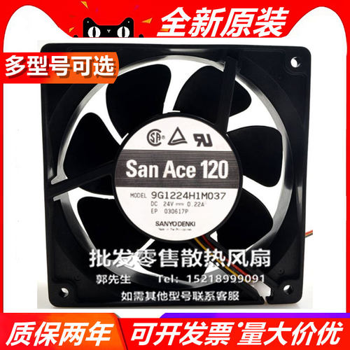 1大风量变频器散热风扇