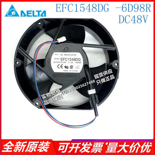 全新原装台达EFC1548DG 48V 3.12A 17CM 超大风量服务器风扇四线