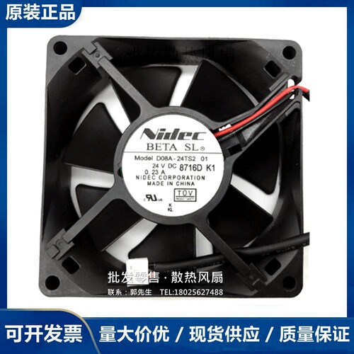 原装正品 NIDEC D08A-24TS2 01 24V 8CM 80X25MM 变频器散热风扇