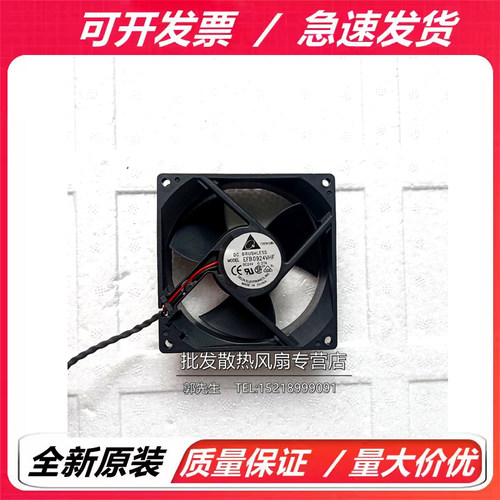 全新 EFB0924VHF 9232 9CM DC 24V 0.27A3线放映机变频器散热风扇