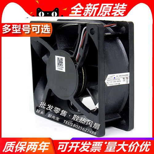 ad07012db257300全新明基风扇